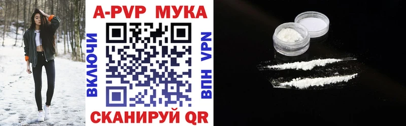 A-PVP Crystall  Остров 
