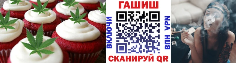 купить наркоту  ссылка на мегу как войти  Еда ТГК марихуана  Остров 