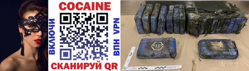 COCAIN Fish Scale  Остров 