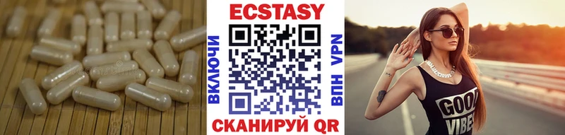 ЭКСТАЗИ MDMA  Остров 