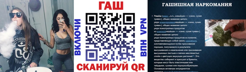 ГАШИШ гарик  цена   Остров 