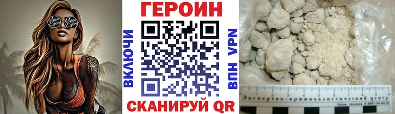 Героин афганец  Остров 