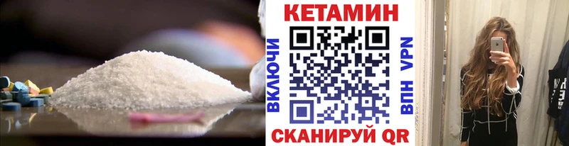 где купить наркоту  Остров  Кетамин VHQ 