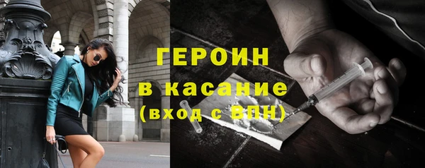 бошки Арсеньев