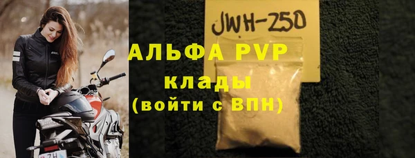 Альфа ПВП Армянск