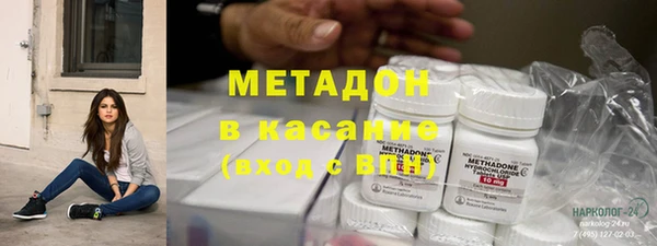 Альфа ПВП Армянск