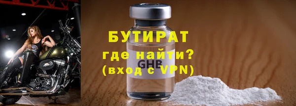 бошки Арсеньев