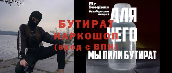 Альфа ПВП Армянск