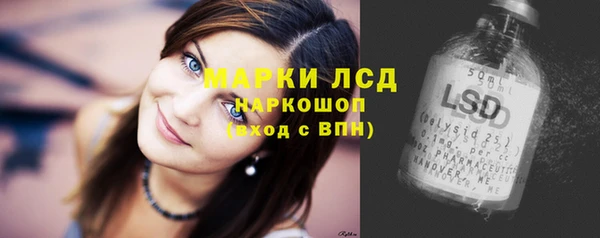 Альфа ПВП Армянск