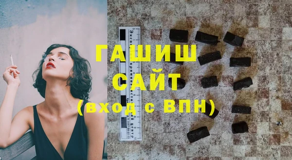 Альфа ПВП Армянск