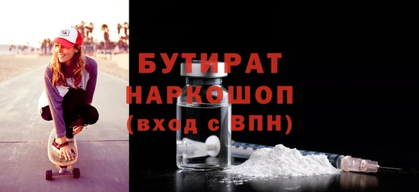 бошки Арсеньев