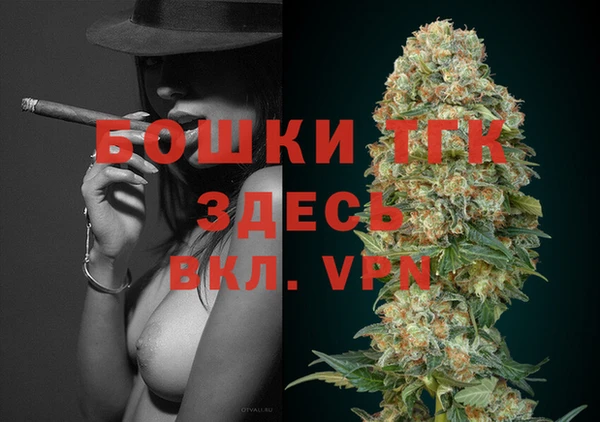 бошки Арсеньев