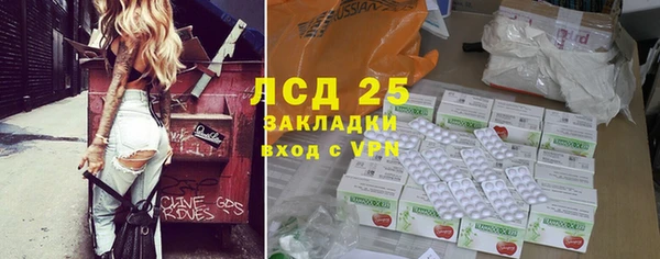 Альфа ПВП Армянск