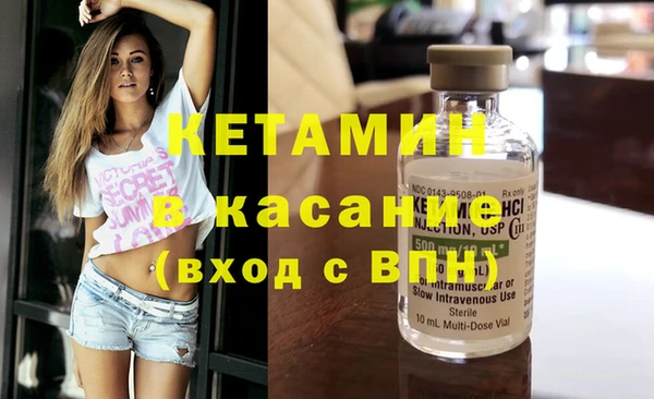Альфа ПВП Армянск