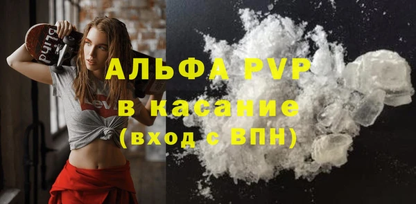 Альфа ПВП Армянск