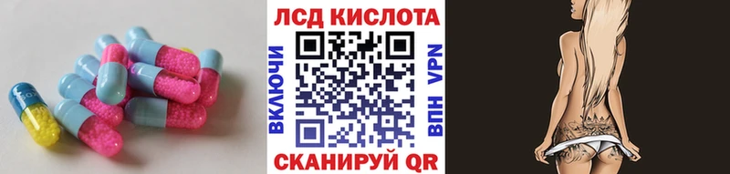 закладки  Остров  ЛСД экстази кислота 