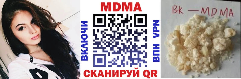 продажа наркотиков  Остров  darknet телеграм  МДМА Molly 
