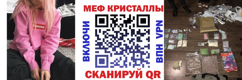 МЯУ-МЯУ mephedrone  наркошоп  KRAKEN как войти  Остров 