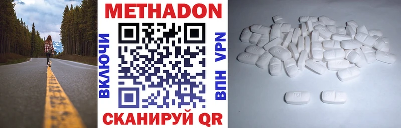 OMG ONION  Остров  Метадон VHQ 