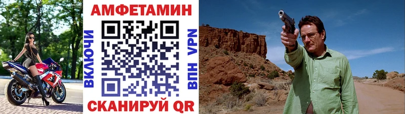 Метамфетамин кристалл  Остров 