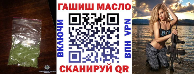 гидра вход  Остров  ТГК вейп 
